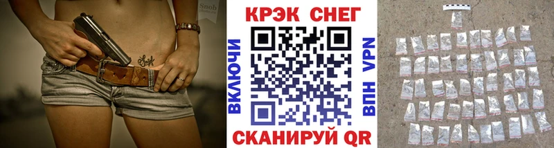 Кокаин 97%  Ливны 