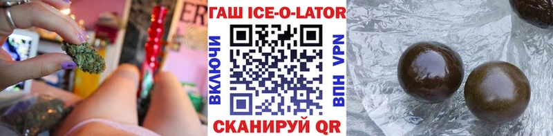 Гашиш индика сатива  Ливны 