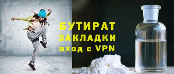 ALPHA PVP Нягань