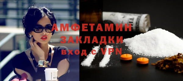 марихуана Абаза