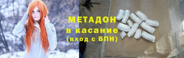 марихуана Абаза