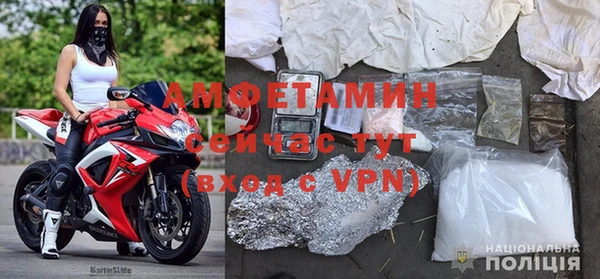 ALPHA-PVP Нязепетровск