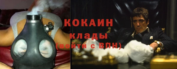 марихуана Абаза