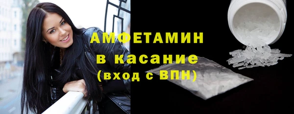 марихуана Абаза
