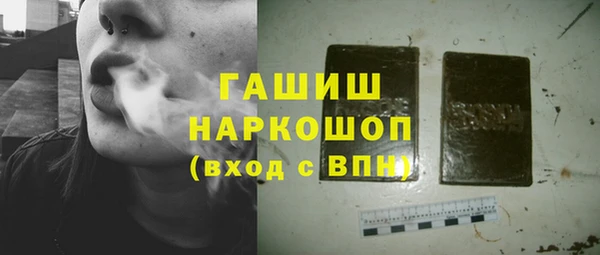 марихуана Абаза
