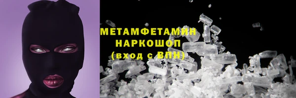 ALPHA PVP Нягань