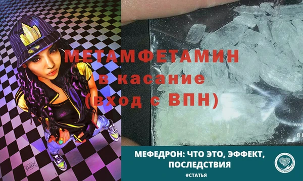 2c-b Абдулино