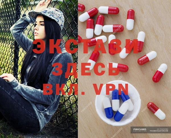 марихуана Абаза