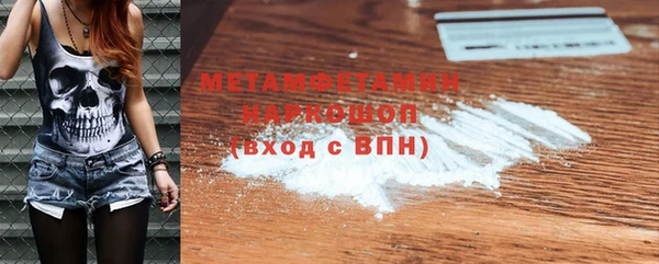 марихуана Абаза