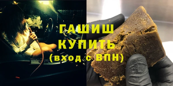 марихуана Абаза