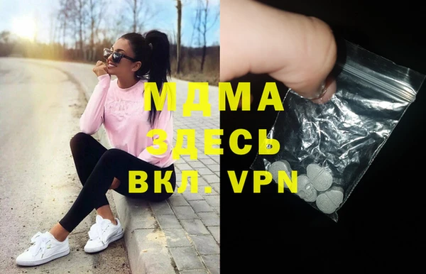 каннабис Абинск