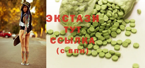 2c-b Абдулино