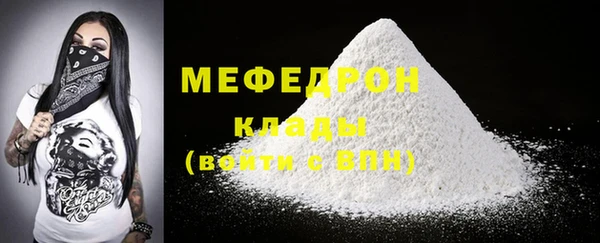 ALPHA PVP Нягань