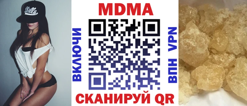 что такое Ливны МЕГА рабочий сайт МДМА crystal