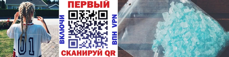 МЕТАМФЕТАМИН витя  hydra как войти  Ливны 