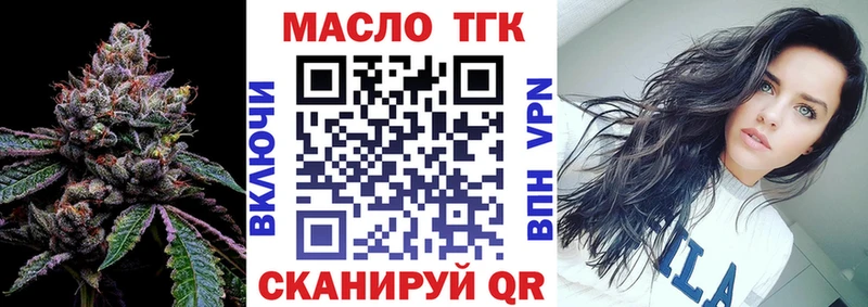 ТГК вейп  Ливны 